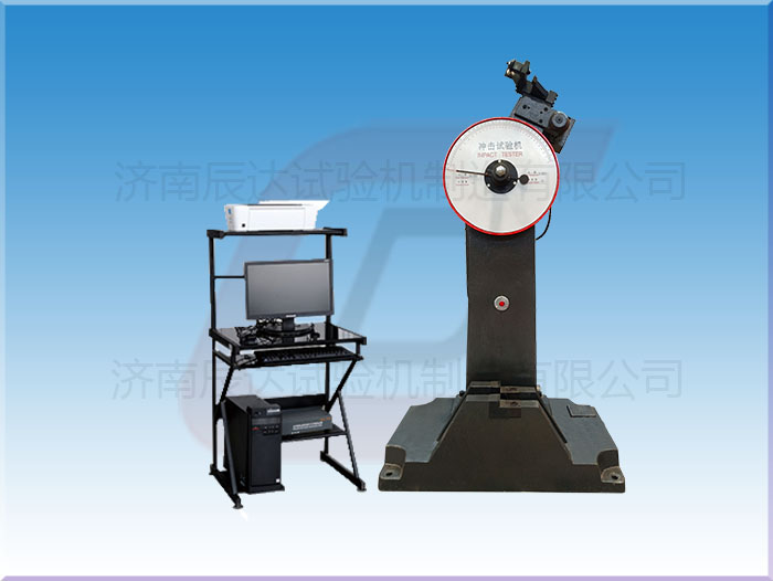 沖擊試驗(yàn)機(jī)的工作原理是什么？.