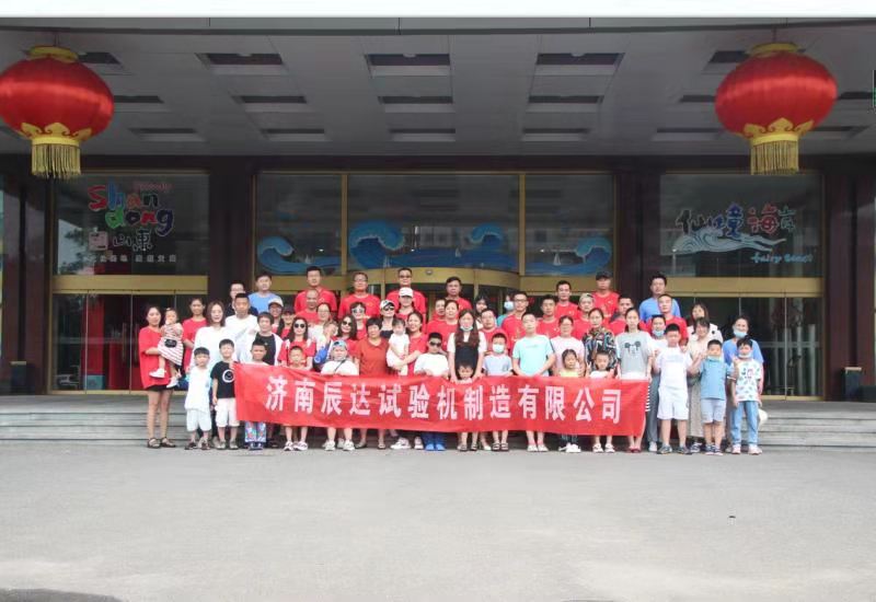 2021，濟南辰達試驗機團建！