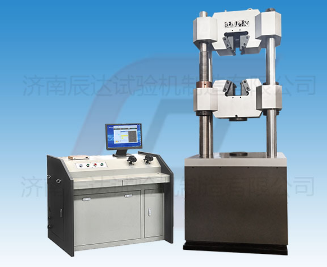 要怎么選擇靠譜的WEW-600B拉伸萬能試驗機廠來購買產(chǎn)品？