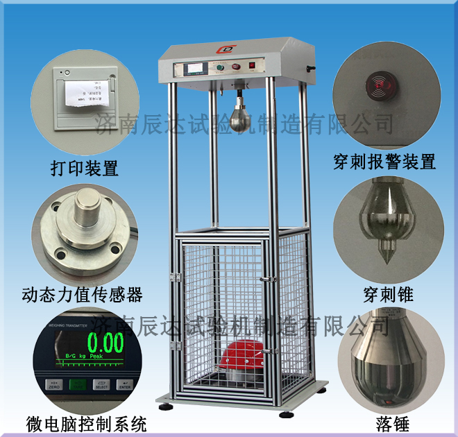 哪些因素會(huì)影響安全帽耐沖擊試驗(yàn)機(jī)的精準(zhǔn)度？